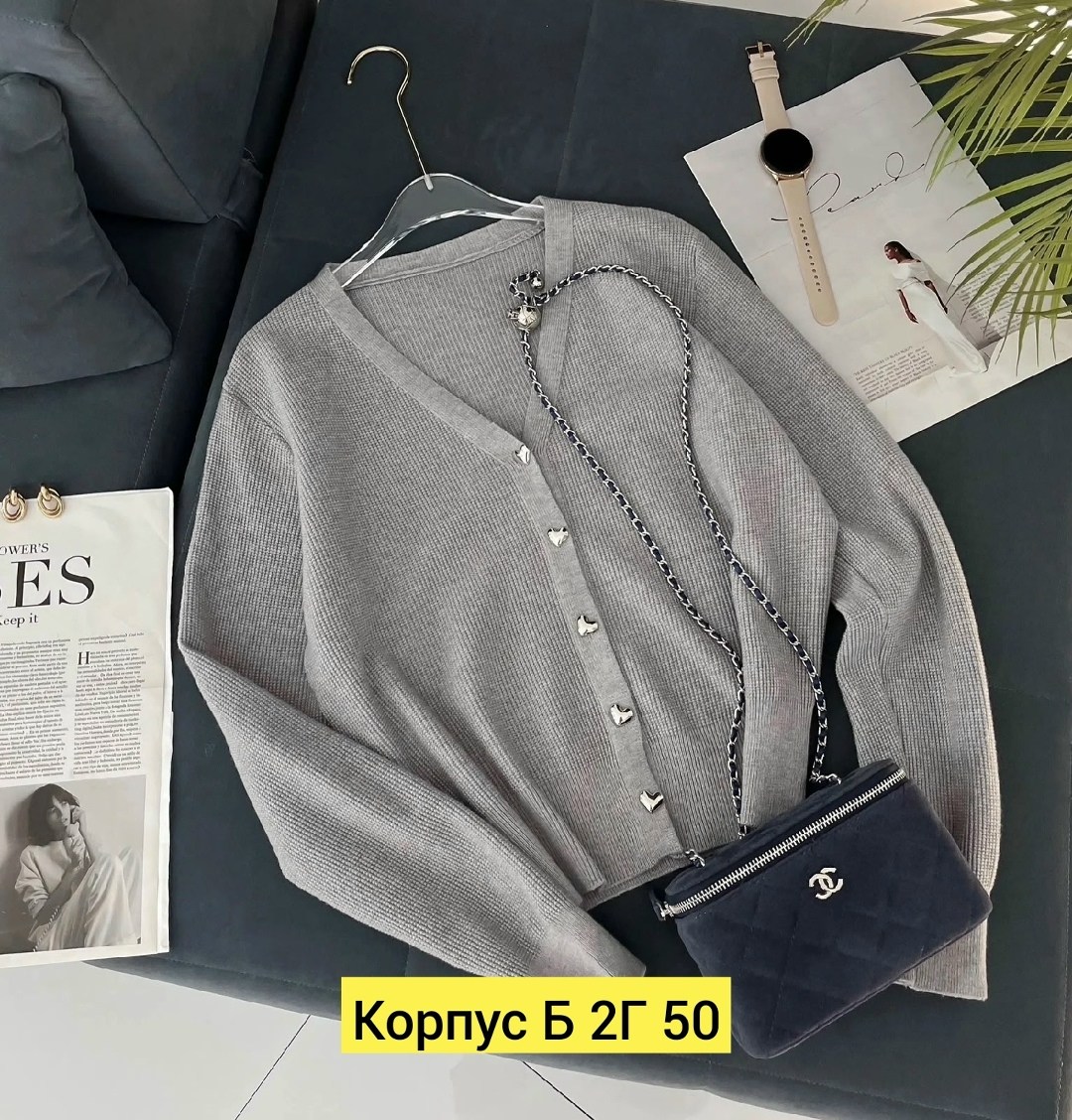 кардиган,кофта женская,кофта кардиган,кардиган женский,кардиган на пуговицах