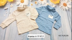 Кофта