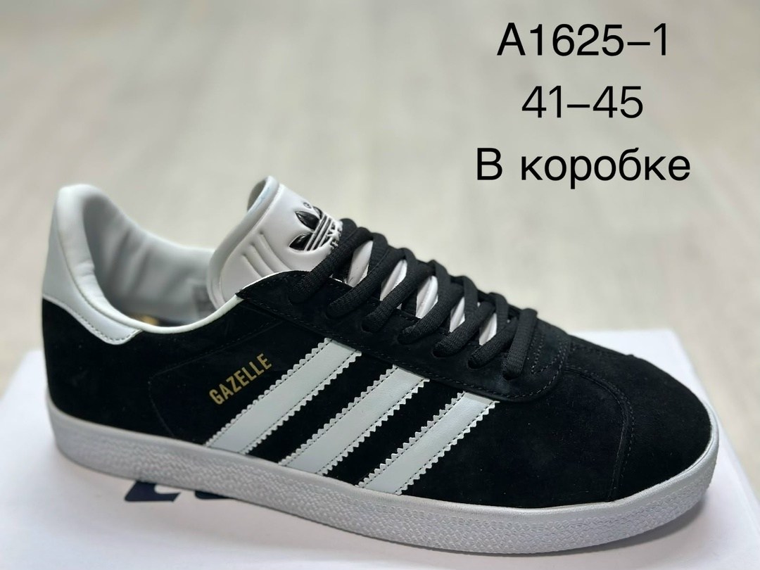 мужские кроссовки adidas gazelle,кроссовки adida gazelle,adidas gazelle,кроссовки adidas spezial,adidas gazelle мужские серые