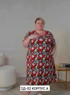 Домашняя одежда