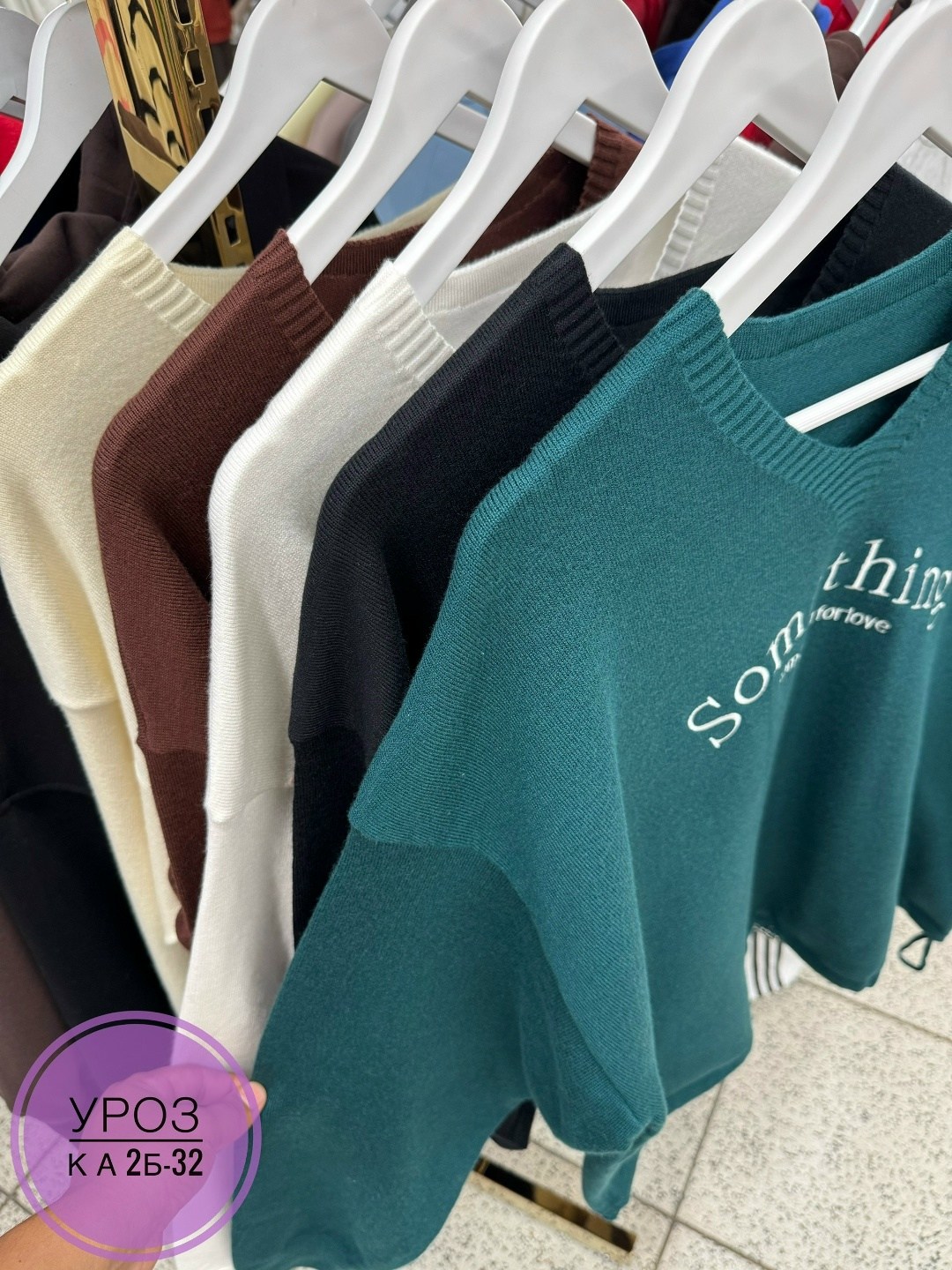 кофта женская,стильная кофта,свитшот женская,женский свитер,кардиган кофта