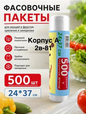 1000 мелочей