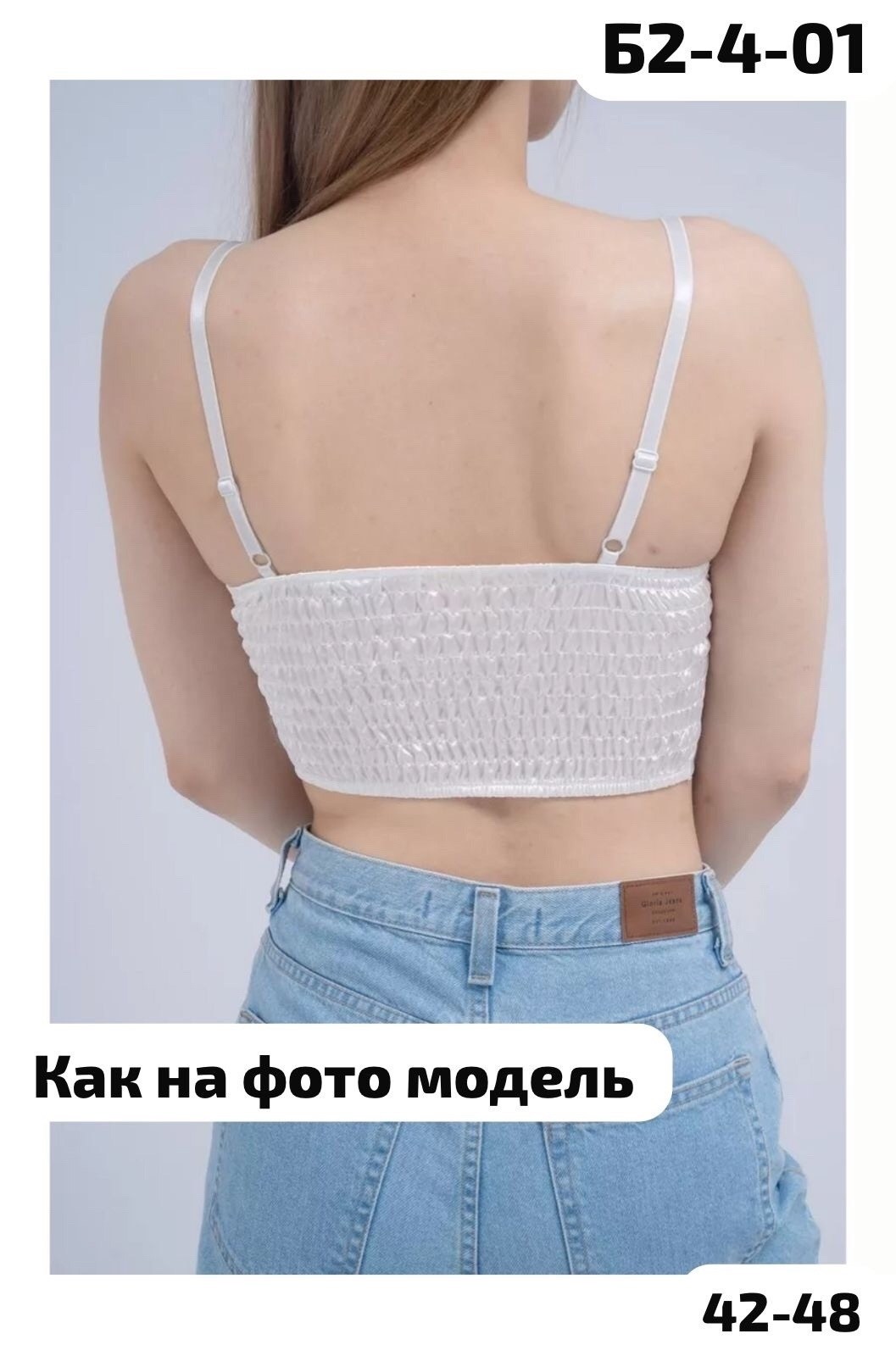 женский бюстгальтер без косточек,атласный бюстгальтер bralette,атласный бюстгальтер,атласный лиф,атласный лифчик