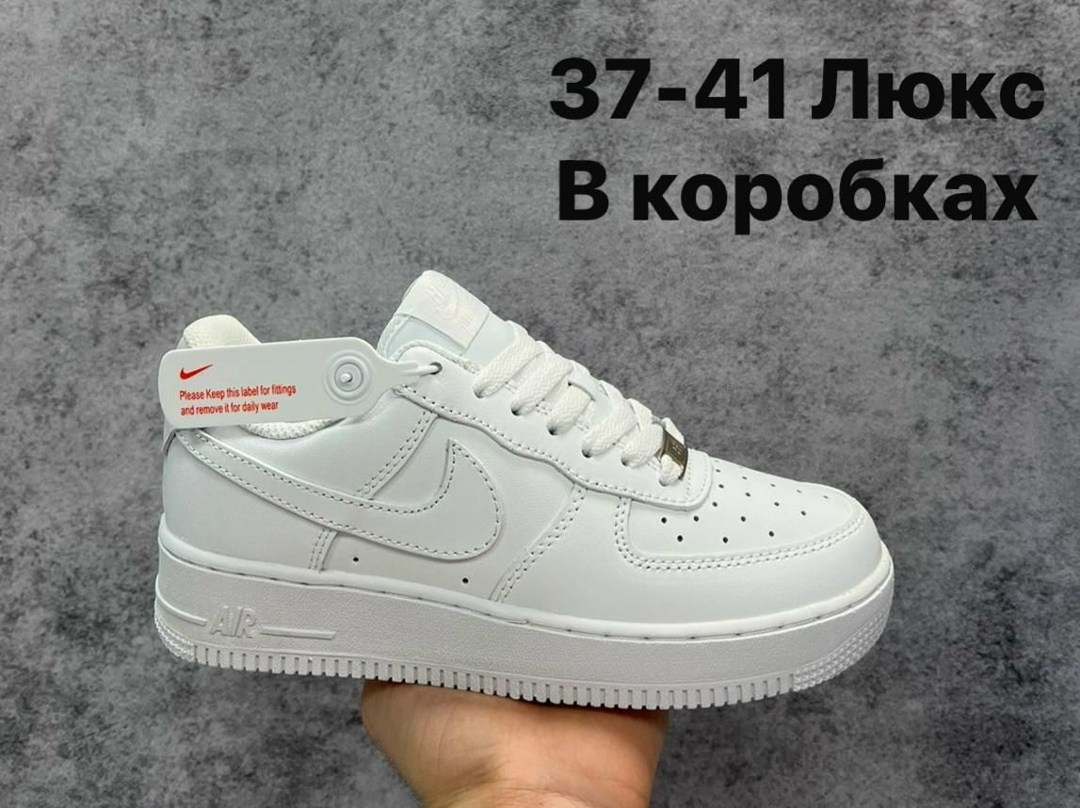 кроссовки nike air force 1 форсы белые кеды,кросcовки nike air force 1,кроссовки nike air force,кроссовки nike air force 1 кроссовки,кроссовки nike air force 1 white