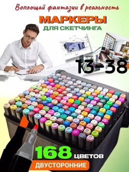 1000 мелочей