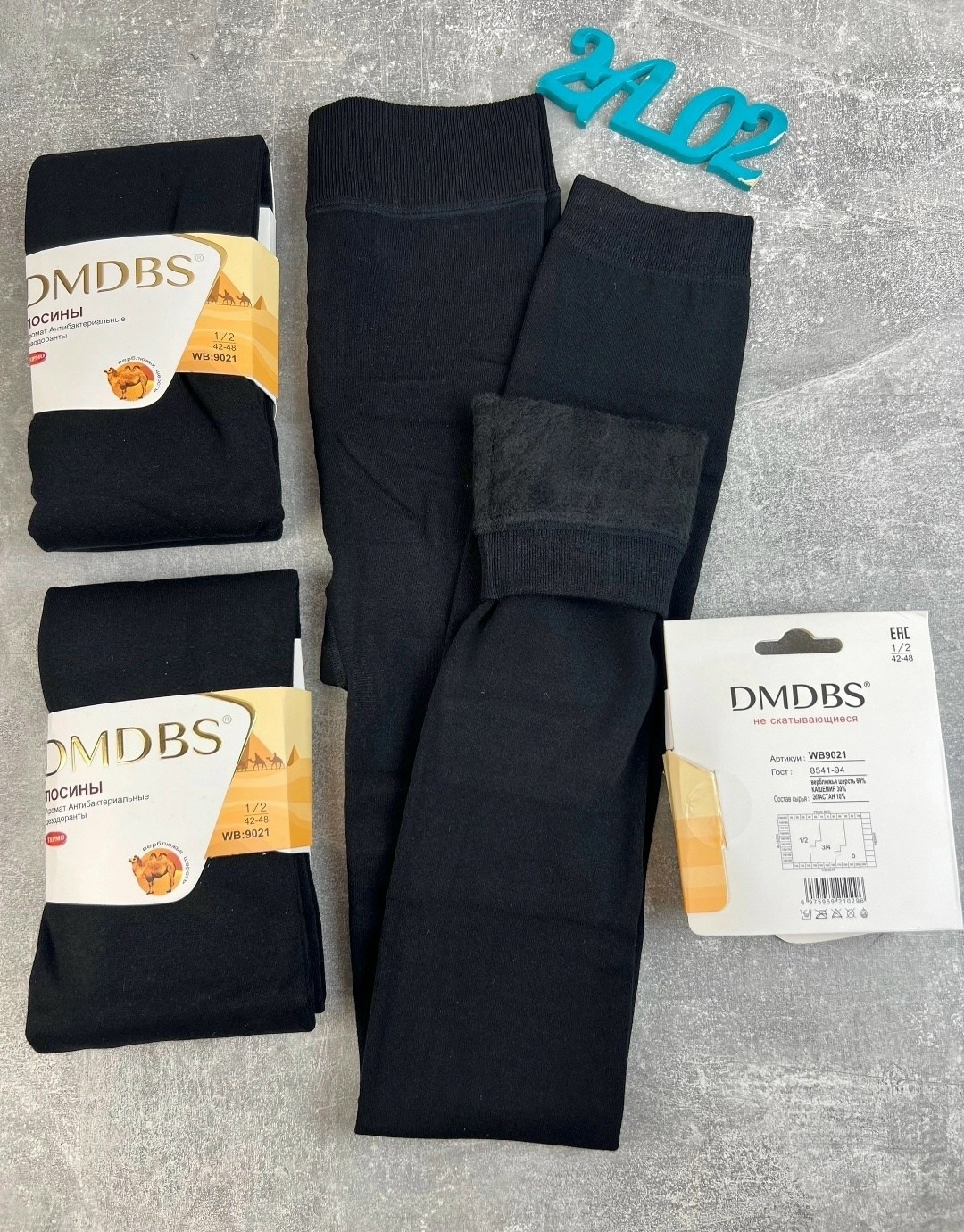 колготки dmdbs,колготки dmdbs с верблюжьей шерстью,колготки термо,колготки тёплые,женские колготки