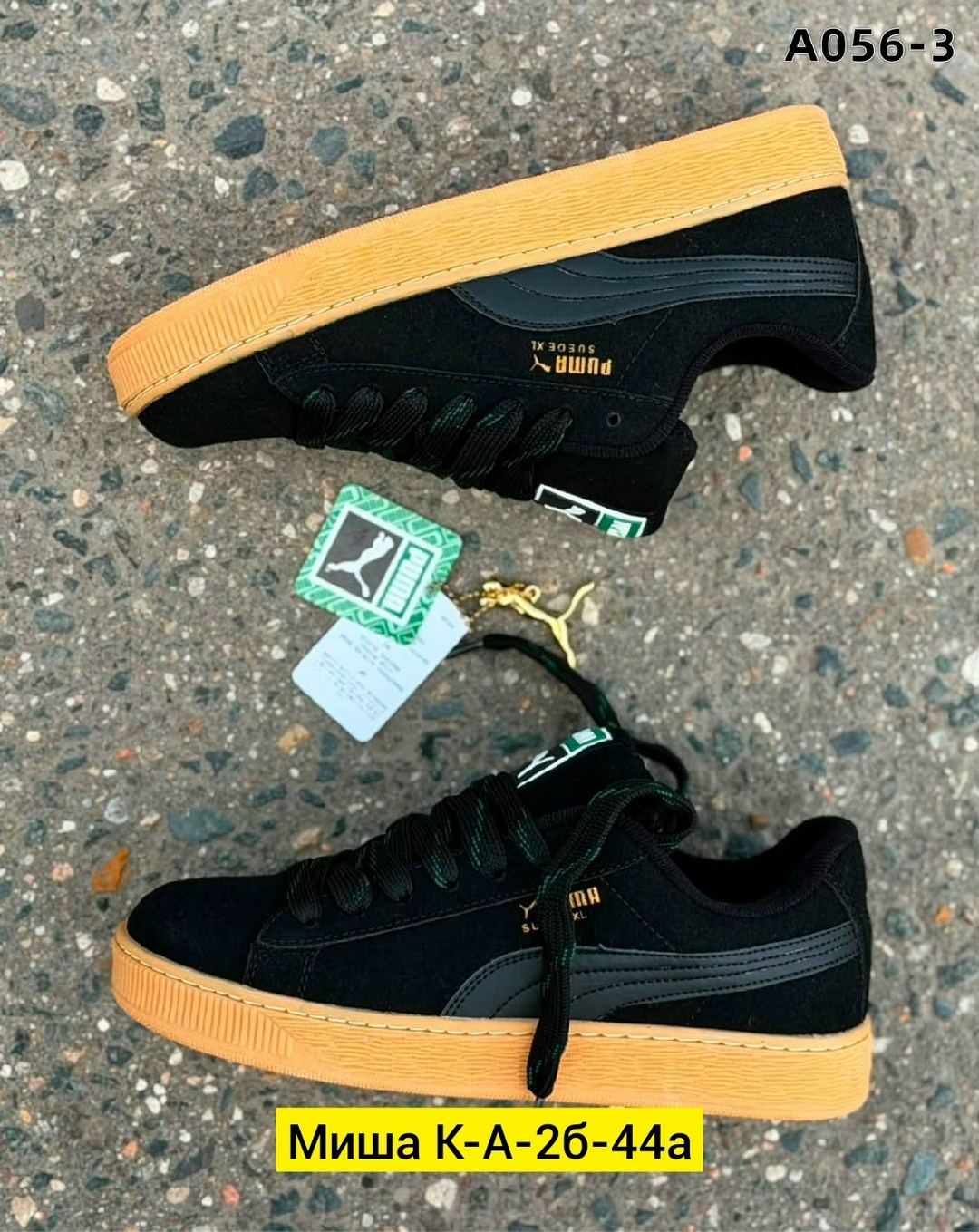 ,кроссовки puma,кроссовки puma suede,кроссовки puma suede xl,puma suede