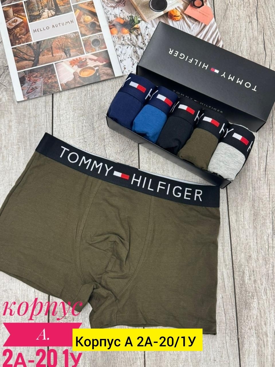 трусы мужские 5 шт,трусы мужские 1 шт,комплект трусов мужских,трусы hugo boss мужские,трусы мужские 2 шт