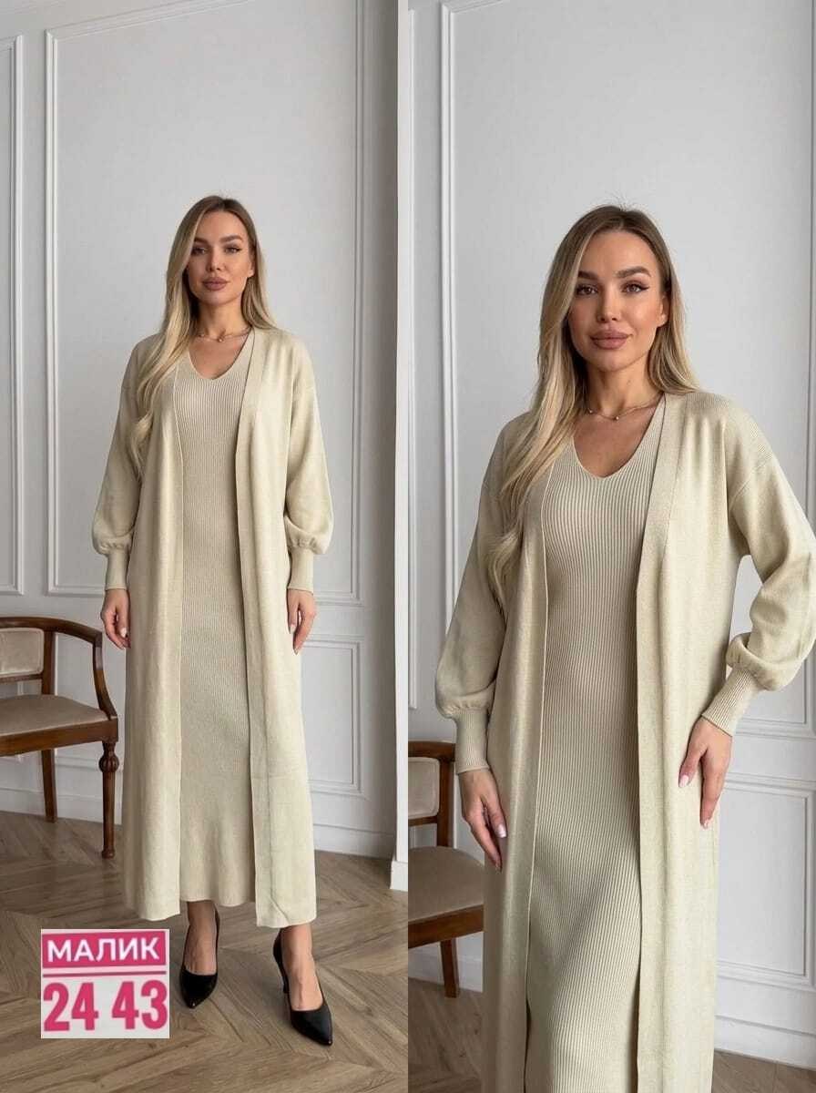 платье лапша с кардиганом,платье лапша длинное и кардиган,костюм платье лапша с кардиганом melodee,платье лапша длинное и кардиган alicedream,костюм двойка: платье и кардиган