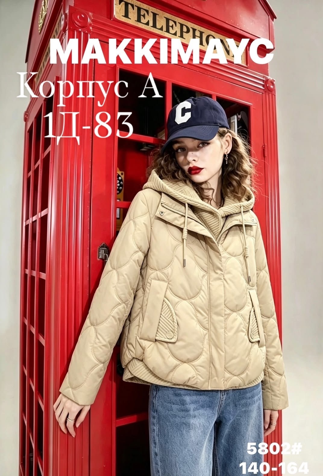куртка демисезонная,куртка,куртка повседневная,женская демисезонная куртка,женская куртка