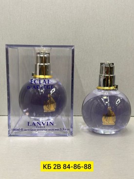 Парфюм