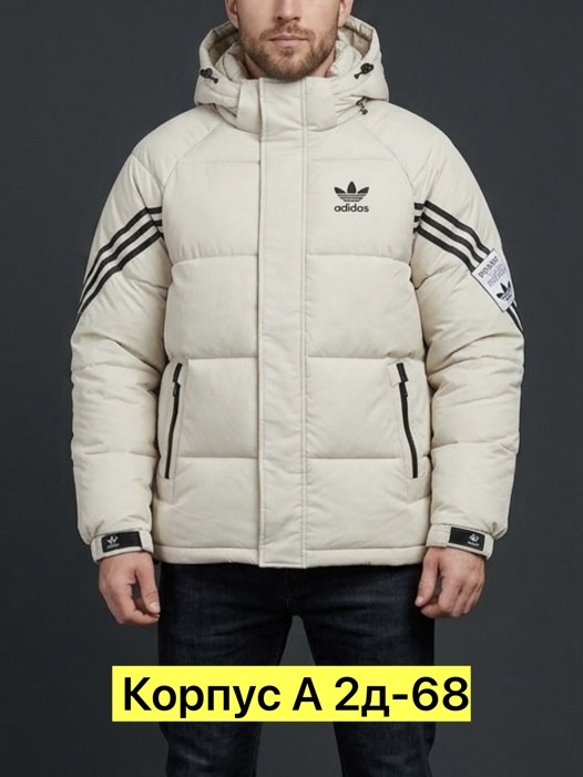 зимняя куртка adidas,куртка adidas,пуховик adidas,пуховик мужской adidas,мужская зимняя куртка adidas