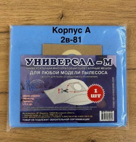 1000 мелочей