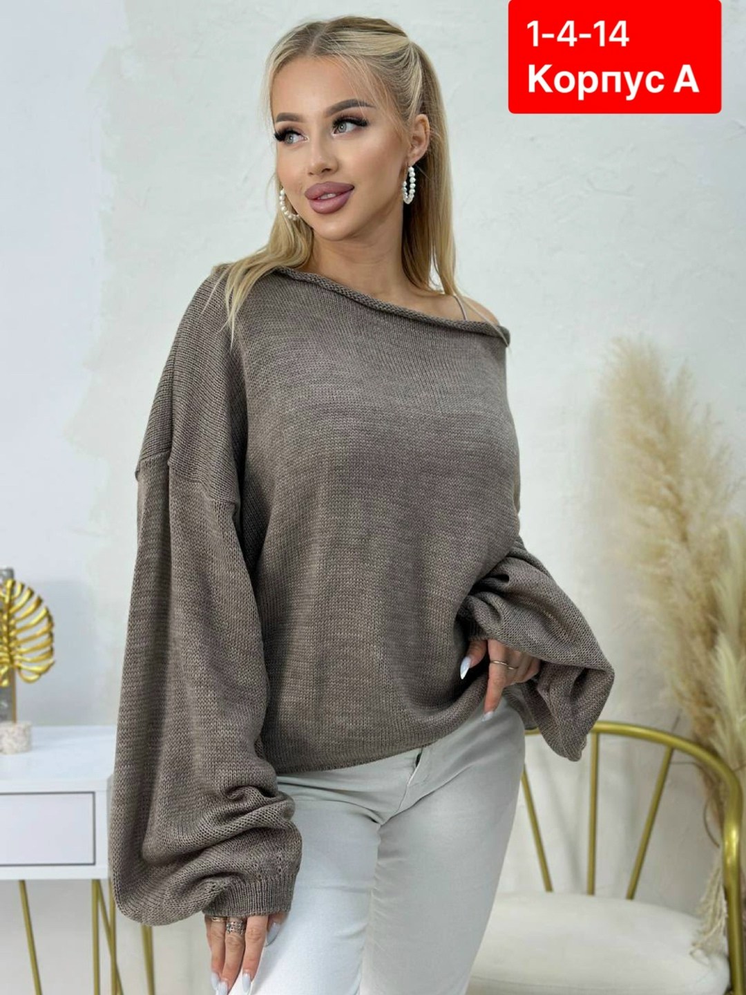 женская кофта,свитер оверсайз теплый bonu collection,женский свитер,джемпер женские,свитер