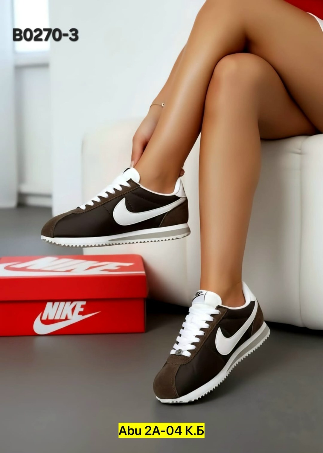 кроссовки cortez коричневые nike,кроссовки nike cortez,кроссовки,кроссовки женские nike кортез коричневые,кроссовки nike женские