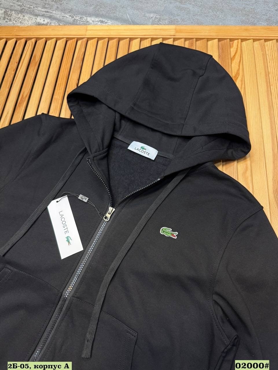 lacoste zip hoodie,худи лакост,толстовка мужской,толстовка,мужские толстовки lacoste