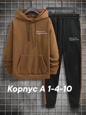 Костюм