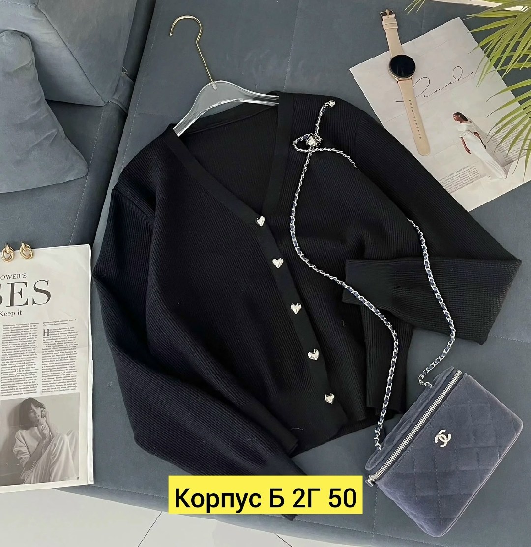 кардиган,кофта женская,кофта кардиган,кардиган женский,кардиган на пуговицах