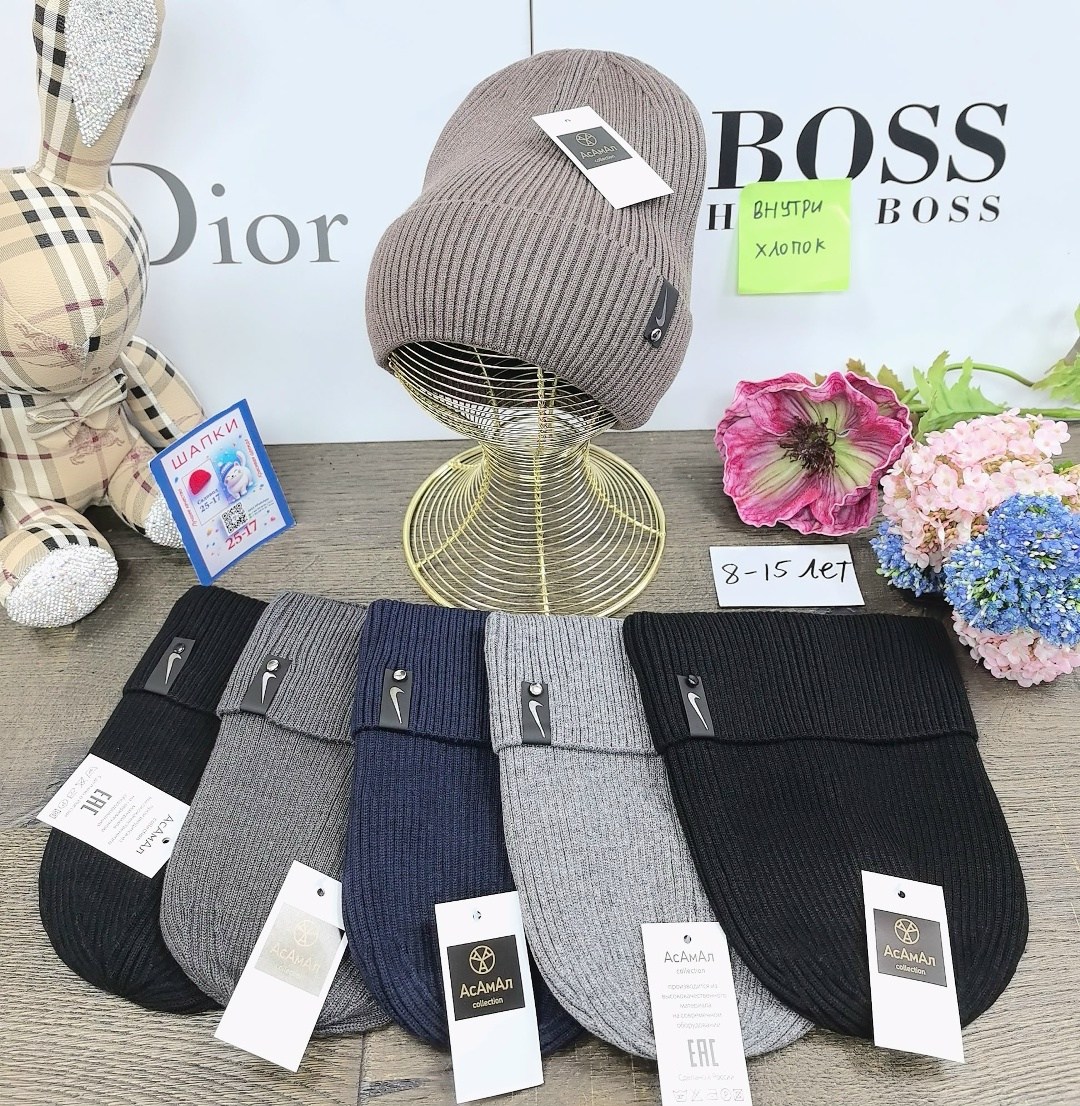 шапка,шапка для мужчин,шапка мужская,мужская шапка boss с отворотом,шапка женская