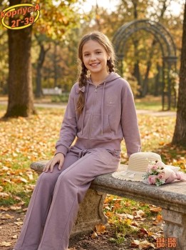 Костюм