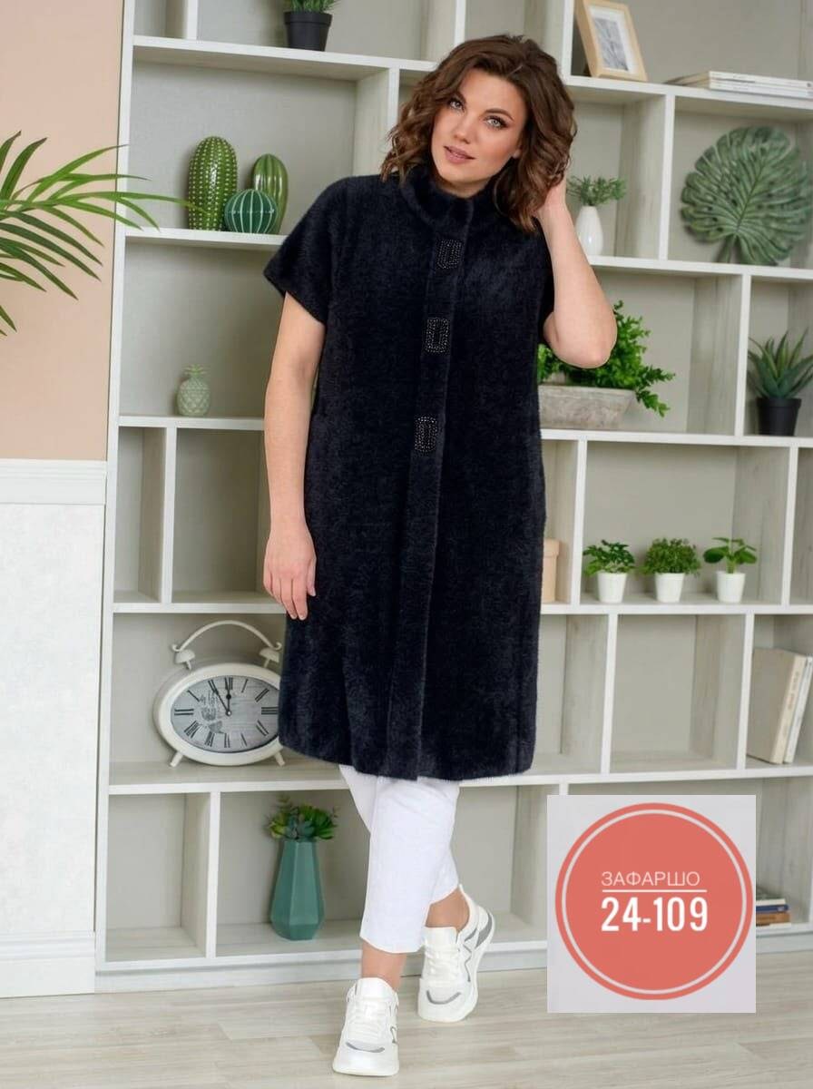 кардиган альпака,полупальто альпака,пальто теплое,кардиган пальто,меховое пальто