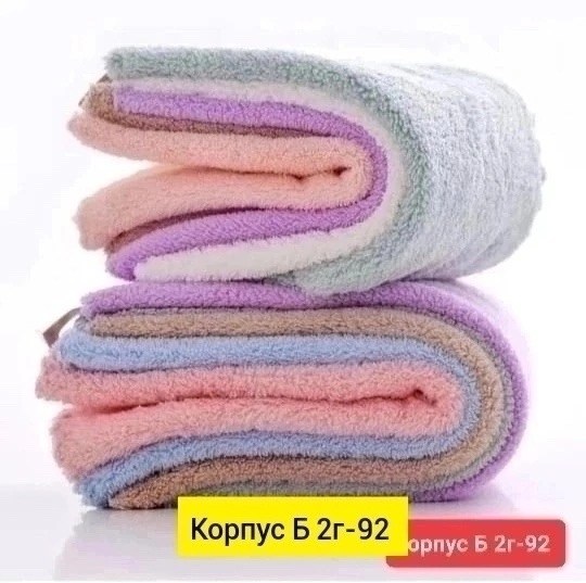 полотенце микрофибра,салфетка для уборки из микрофибры,тряпки для уборки салфетки из микрофибры,салфетка из микрофибры,полотенца из микрофибры