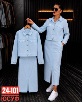 Костюм
