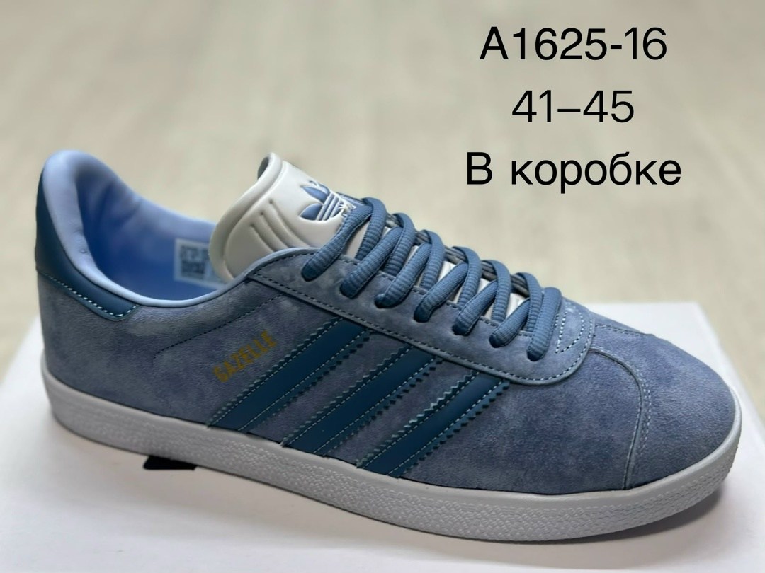 мужские кроссовки adidas gazelle,кроссовки adida gazelle,adidas gazelle,кроссовки adidas spezial,adidas gazelle мужские серые