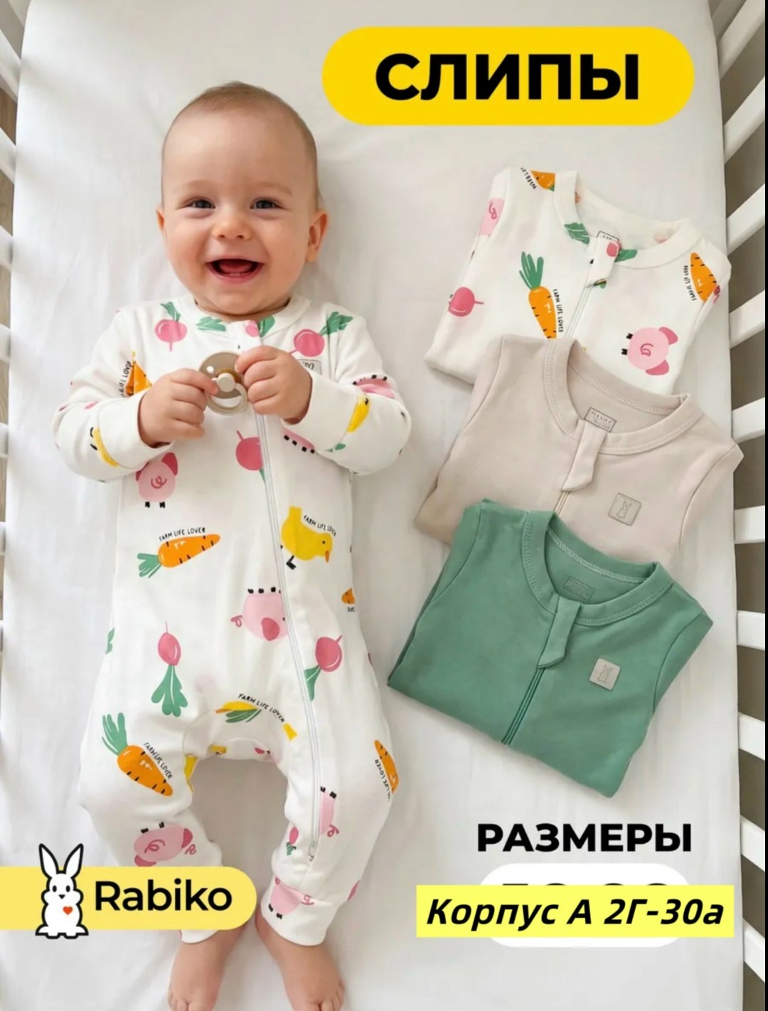 слип для новорожденного,слип комбинезон,одежда для новорожденного,пижама для новорожденных h&m 1085413,комбинезон для новорожденного