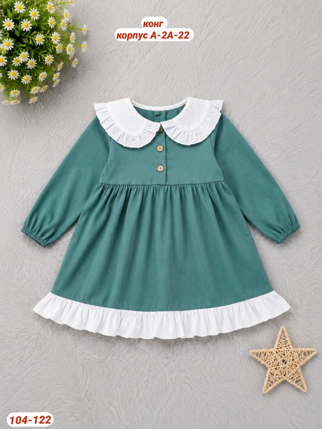платье для девочки с воротничком "крошка я" linen 86-92 см зелёное,платье для девочки,детское платье,зеленое платье для девочки,платье нарядное для девочек