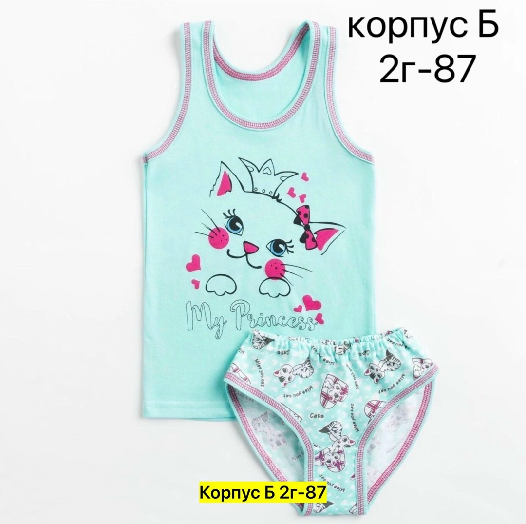 комплект майка трусы для девочки,комплект (майка/трусы) для девочки, цвет мята,комплект нижнего белья для девочек,комплект майка трусы,комплект детского нижнего белья
