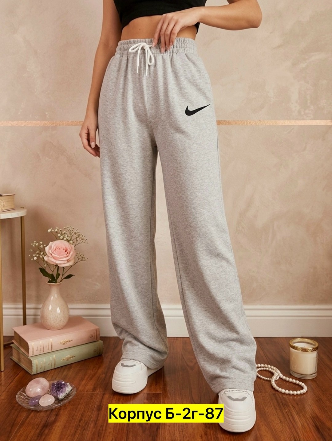 брюки спортивные,женские спортивные брюки,женские спортивные штаны nike,штаны спортивные,штаны найк женские широкие спортивные