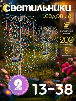 1000 мелочей