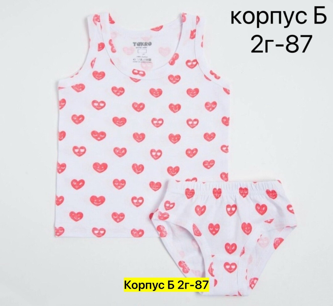 комплект майка трусы для девочки,комплект (майка/трусы) для девочки, цвет мята,комплект нижнего белья для девочек,комплект майка трусы,комплект детского нижнего белья