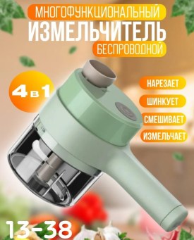 1000 мелочей