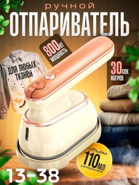 1000 мелочей