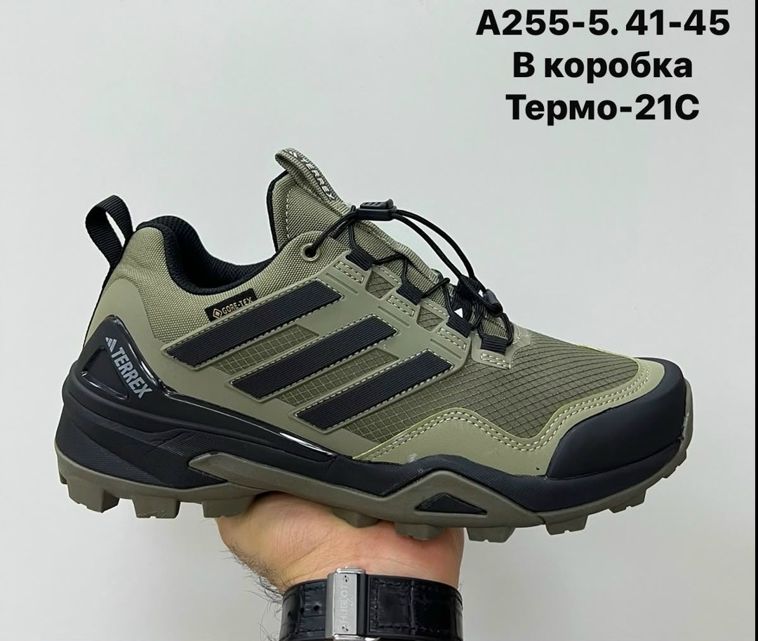 кроссовки adidas термо,кроссовки adidas terrex,кроссовки adidas terrex термо,adidas кроссовки мужские,кроссовки adidas