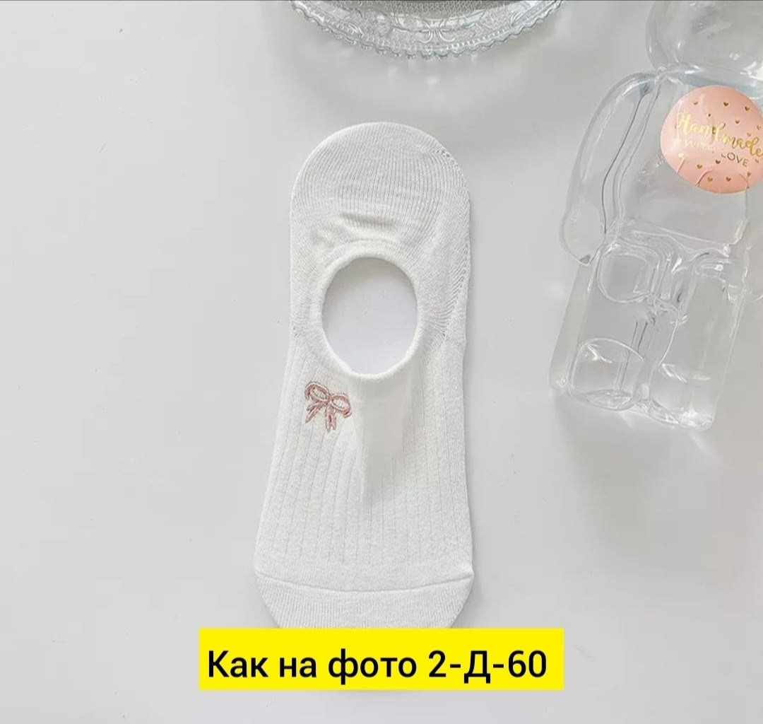 хлопковые носки комплект,носки силиконовые,носки летние белые,носки следки,хлопковые носки