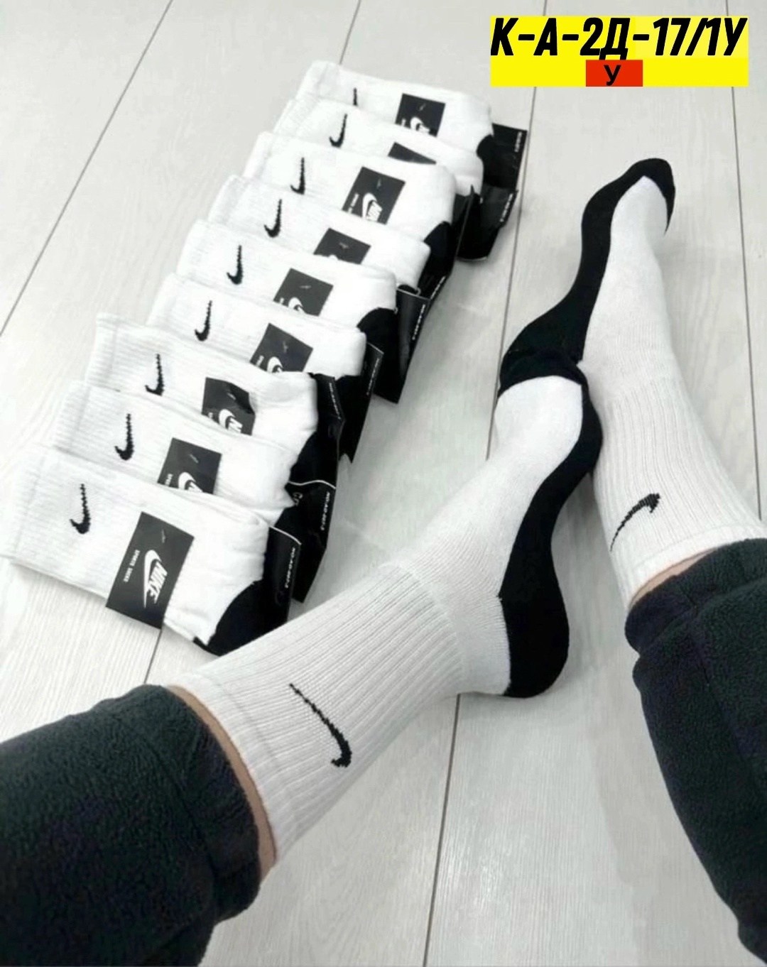 носки мужские nike 10 пар,носки мужские 10 пар,носки пара,мужские носки,комплект носки мужские