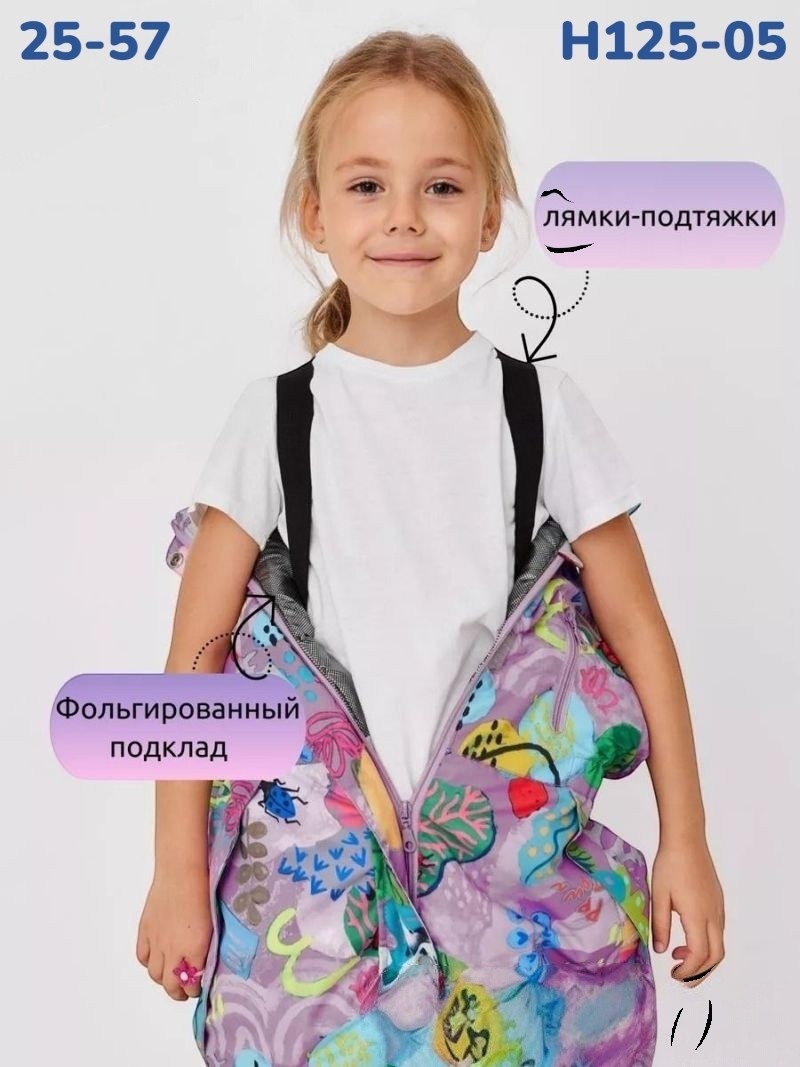 комбинезон зимний для девочек,демисезонный детский комбинезон,комбинезон мембрана детский демисезонный,демисезонный комбинезон,комплект комбинезон