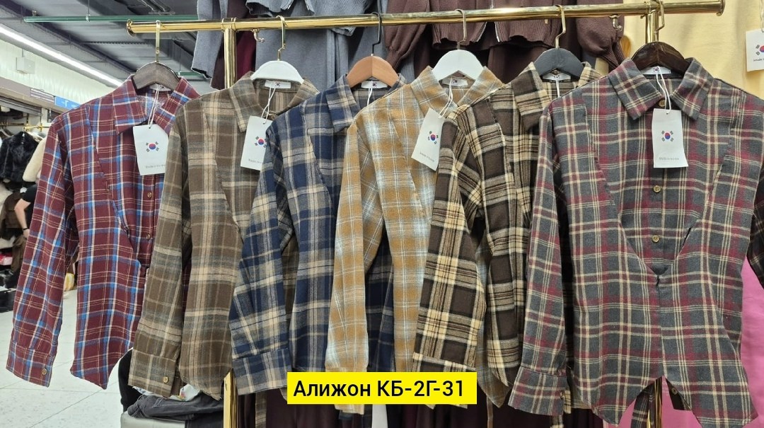 стильная рубашка,женская рубашка,женская рубашка в клетку,клетчатая рубашка,рубашка