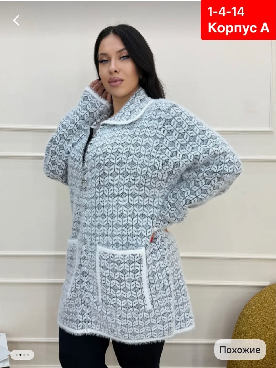 кардиган,кардиган женский,теплый кардиган,модные кардиганы,кофта кардиган