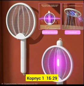 Халат