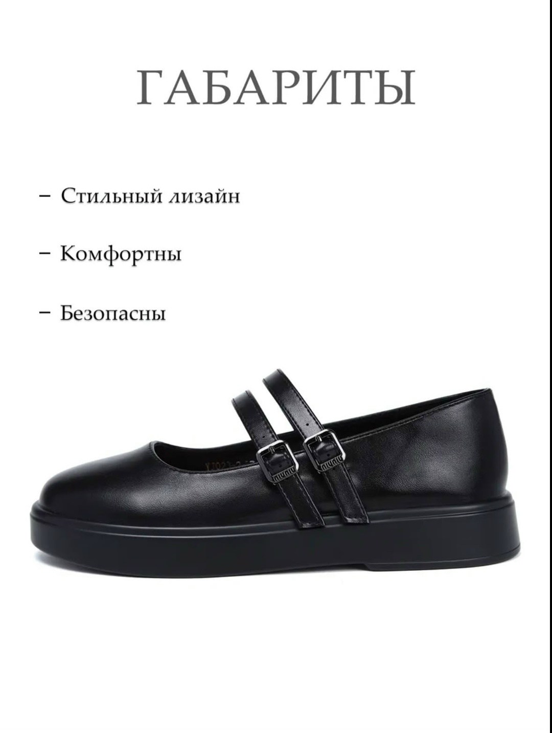 ,женские туфли,туфли школьные,туфли мэри джейн,женская