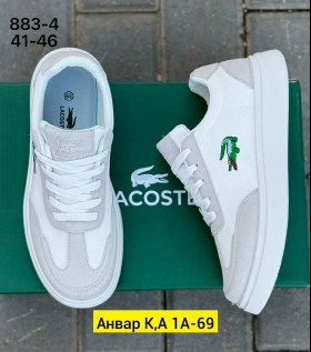 Кроссовки