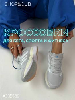 Одежда