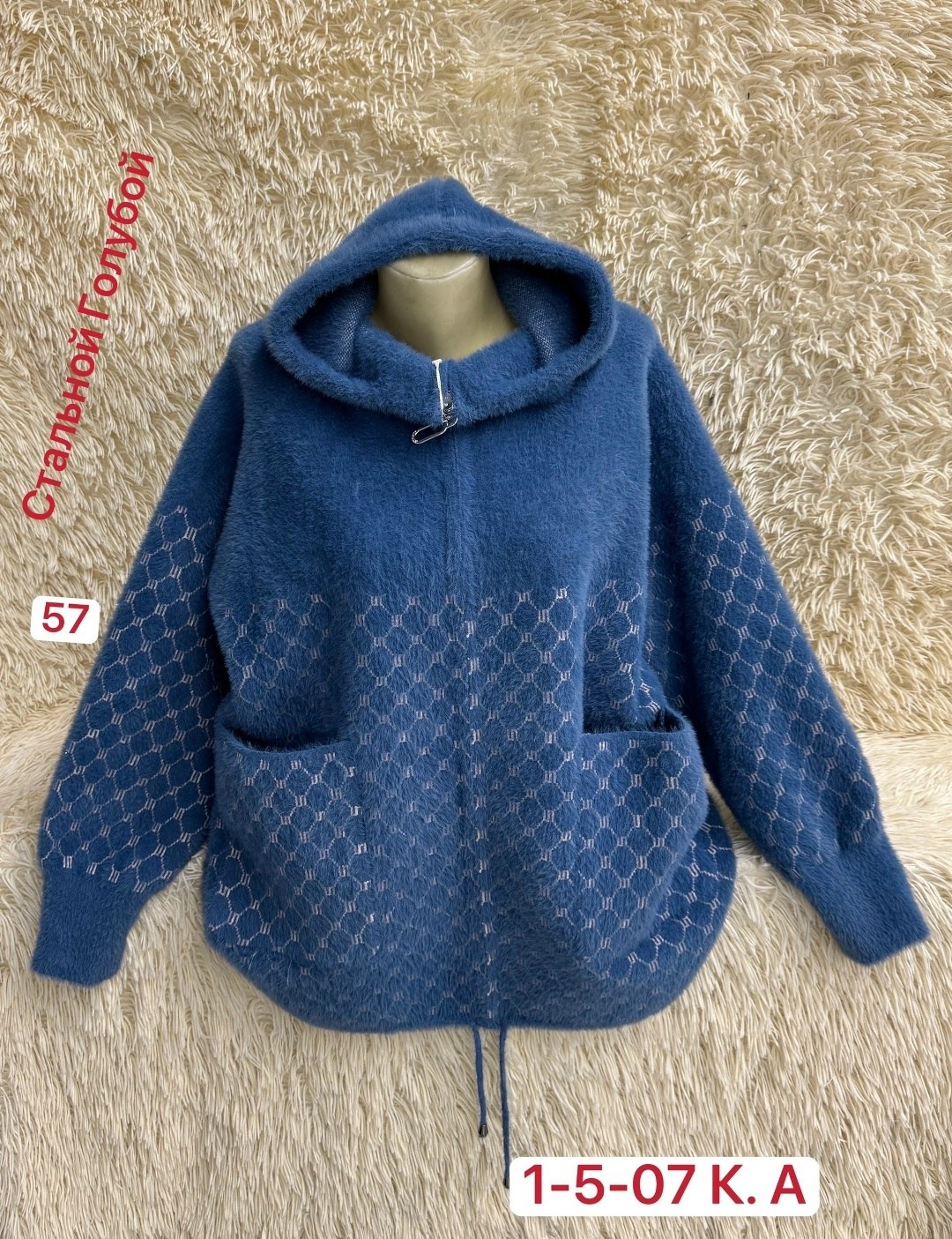 кардиган кофта,женская кофта,кардиган,кардиган альпака,женские кардиганы