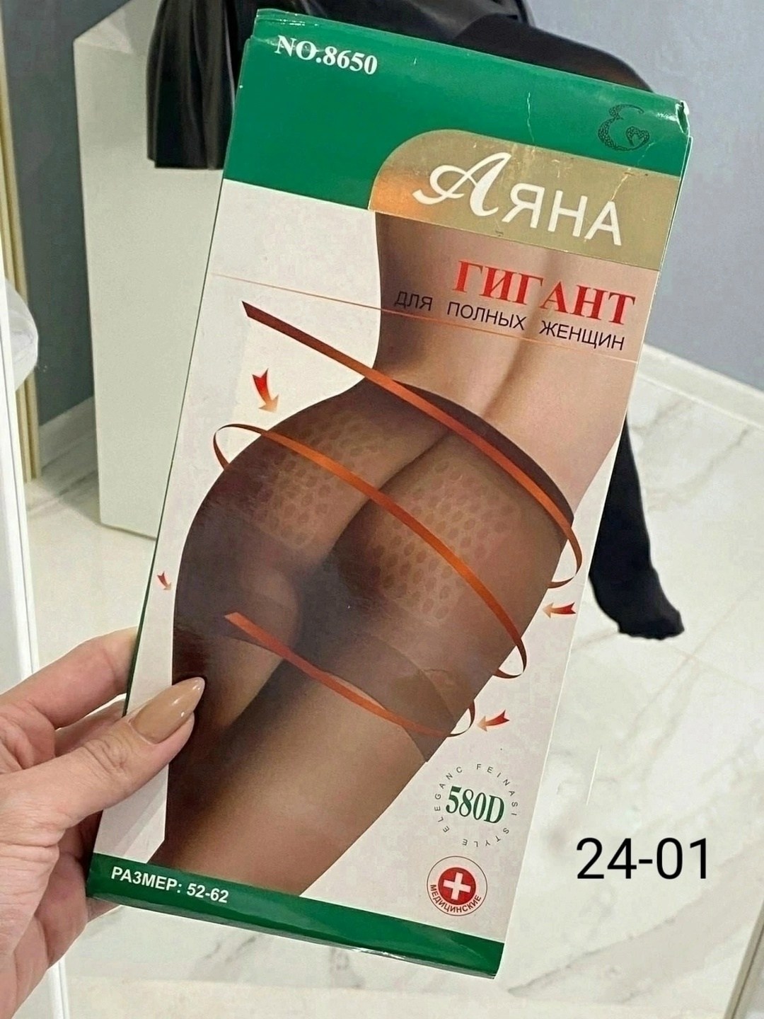 колготки плотные,женские колготки,колготки утяжка,колготки женски,колготки чулки