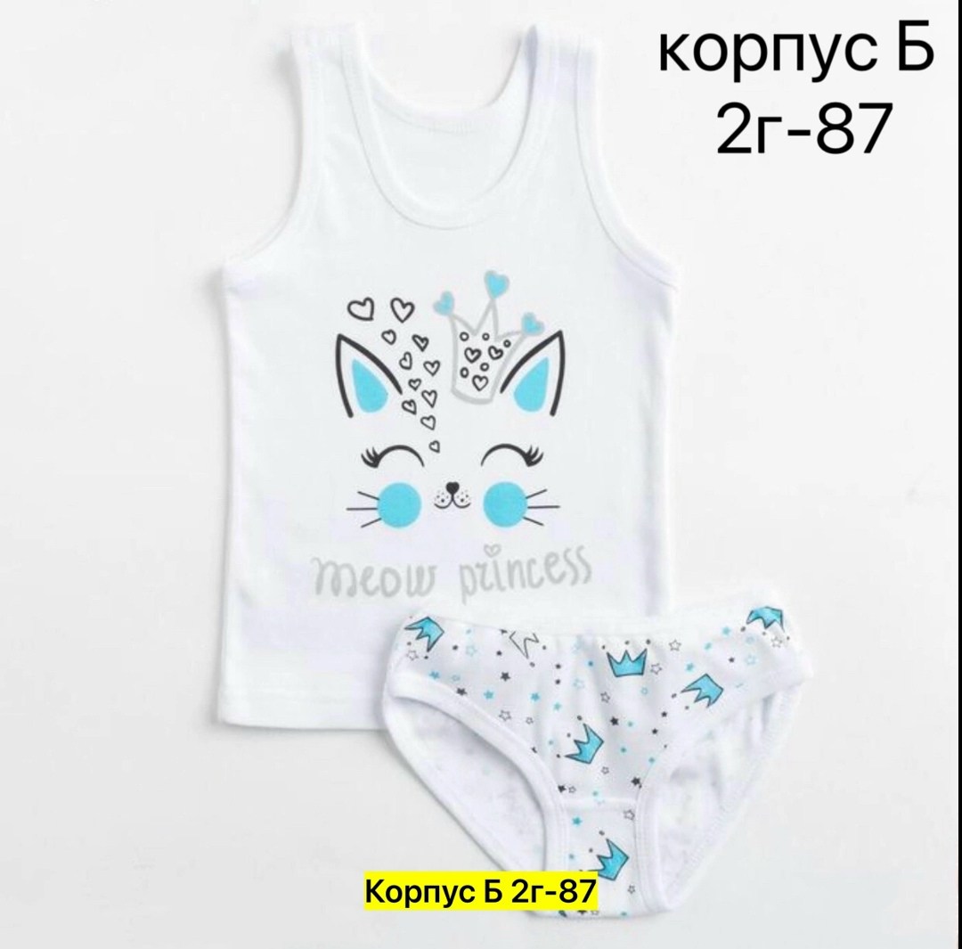 комплект майка трусы для девочки,комплект (майка/трусы) для девочки, цвет мята,комплект нижнего белья для девочек,комплект майка трусы,комплект детского нижнего белья