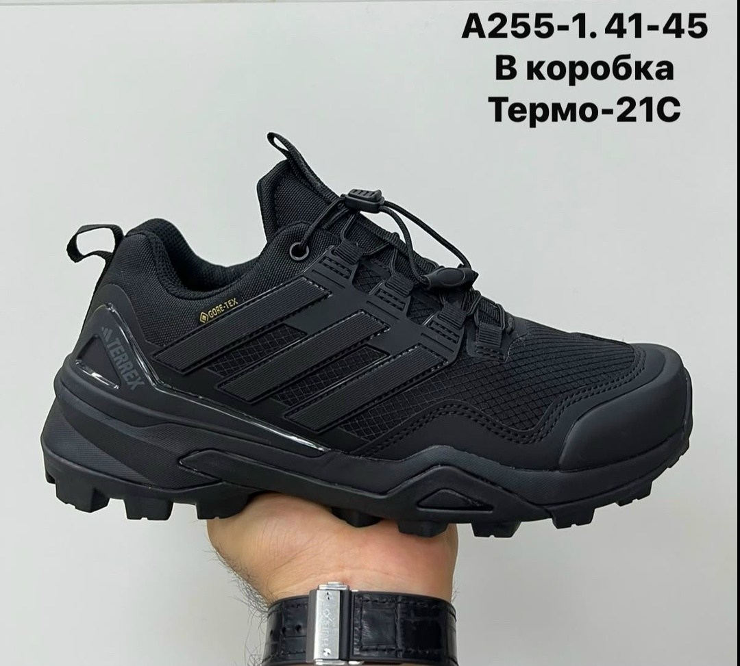 кроссовки adidas термо,кроссовки adidas terrex,кроссовки adidas terrex термо,adidas кроссовки мужские,кроссовки adidas